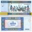 azerbaidzan-2001-1000-manat