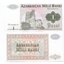 azerbaijan-1-manat-1992