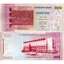 banglades-100-taka-2013