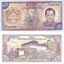 bhutan-10-ngultrum-2000