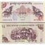 bhutan-2011-5-ngultrum-p28b