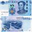 cina-10-yuan-2019