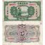 cina-5-dollars-1936