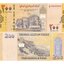 jemen-200-rials-2018