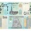 jemen-500-rials-2017