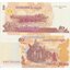 cambodia-2002-50-riels-unc-