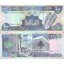 libanon-1000-livres-1988
