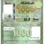 libanon-1000-livres-2016