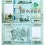 libanon-100-000-livres-2022