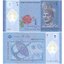 malaysia_bnm_1_ringgit_2012