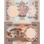 1-rupee-pakistan-1983