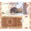 syria_200_pounds_2009