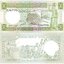 syria-5-pounds-1991