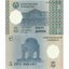 5-dirhams-tajikistan-1999