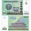 5000-sum-uzbekistan-2013