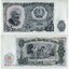 25-leva-bulgaria-1951
