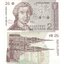 25-dinara-1991