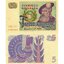 5-kronor-sweden-1981