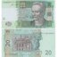 ukraine_20_hryven_2016