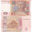 2-hryven-ukraine-2005