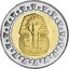 egypt_1_pound_2007-2001_099