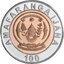 rwanda_100_francs_2007_1016