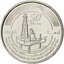 emiraty-1-dirham-2012-1