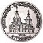 1-ruble-2016-transnistria-t