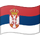 Coins Serbia