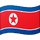 Postage stamps North Korea