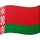 Coins of Belarus