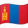 Mongolia Coins