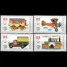 Series of Stamps Bulgaria 1988 - Transport