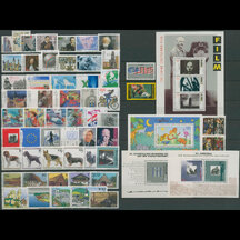 Set of stamps Germany year 1995