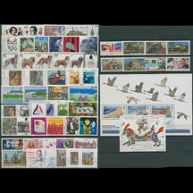 Set of stamps Germany year 1996