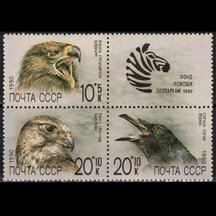 Series of USSR Stamps 1990 - Birds of Prey