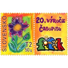 Slovakia Stamp 2011 - Children's Stamp