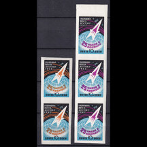 Series of USSR Stamps 1962 - Titov's Flight