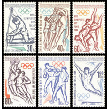 Series of Stamps Czechoslovakia 1963 - Olympic Games Tokyo