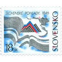 Stamp Slovakia 1996 - Slovak Views