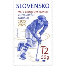 Slovakia Stamp 2025 - European Ice Hockey Championship