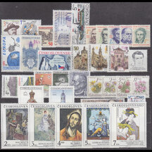 Czechoslovakia Stamp Set 1991