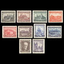 Series of Stamps Czechoslovakia 1928 - Anniversary of the Czechoslovak Republic