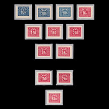 Series of Stamps Czechoslovakia 1946-1948 - Postage Due