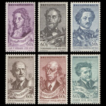 Series of Stamps Czechoslovakia 1957 - Prague Spring