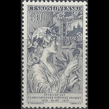 Czechoslovakia Stamp 1958 - 40 years of Czechoslovak postage stamp