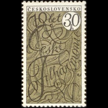 Stamp Czechoslovakia 1966 - Czech Philharmonic