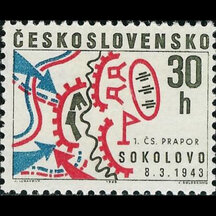 Czechoslovakia Stamp 1968 - Battles at Sokolovo