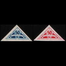 Series of Stamps Slovakia 1940 - Postage Due