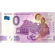 0 Euro Souvenir 2016 - Bulgaria